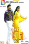 Hello Daddy Movie Streaming Online