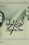 Highway Deer Movie Streaming Online