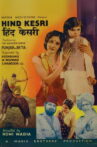 Hind Kesari Movie Streaming Online