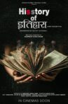 His Story of Itihaas Movie Streaming Online