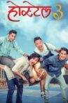 Hostel 3 Movie Streaming Online