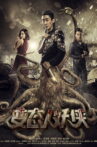 Human and Demon Movie Streaming Online
