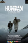 HunDan - An Echo of A Dirge Movie Streaming Online