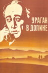 Hurricane in the Valley Movie Streaming Online