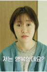 I Am Happy Movie Streaming Online