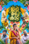 Idi Mazha Kattu Movie Streaming Online