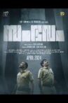 Incident Movie Streaming Online