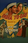 India Today Movie Streaming Online