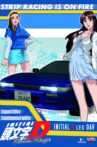 Initial D Extra Stage Movie Streaming Online