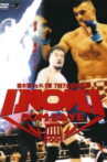 INOKI BOM-BA-YE 2001 Movie Streaming Online