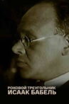 Isaac Babel. The Fatal Triangle Movie Streaming Online