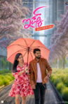ISHQ (Don't Fall in Love) Movie Streaming Online