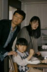 It Sounds Louder on Rainy Days Movie Streaming Online