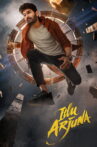 Itllu Arjuna Movie Streaming Online