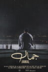 Jamal Movie Streaming Online