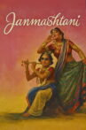 Janmashtami Movie Streaming Online