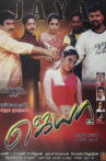 Jaya Movie Streaming Online