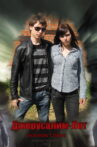 Jerusalem's Lot Movie Streaming Online