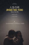 Jinsei No Toki (Time of My Life) Movie Streaming Online