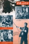 Jubilant Xiaoliang River Movie Streaming Online