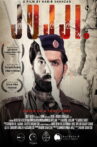Jujji Movie Streaming Online