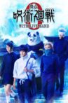 Jujutsu Kaisen 0: The Stage - WITH LIVE BAND Movie Streaming Online