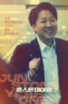 Junstone Year One Movie Streaming Online