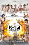 K-1 WORLD GP 2014: 65kg Championship Tournament Movie Streaming Online