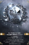 K-1 WORLD GP 2015: 60kg Championship Tournament Movie Streaming Online