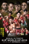 K-1 WORLD GP 2016: 60kg World Tournament Movie Streaming Online