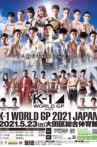 K-1 WORLD GP 2021: Japan Bantamweight Tournament Movie Streaming Online