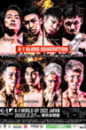 K-1 WORLD GP 2022: Super Bantamweight Championship Tournament Movie Streaming Online