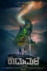 Kaadumale Movie Streaming Online