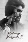 Kaalamega Karigindhi..? Movie Streaming Online