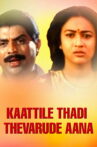 Kaatttile Thadi Thevarude Ana Movie Streaming Online