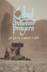 Kabul, Between Prayers Movie Streaming Online