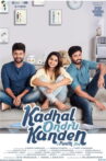 Kadhal Ondru Kanden Movie Streaming Online