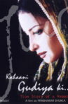 Kahaani Gudiya Ki Movie Streaming Online