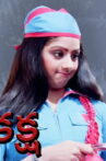 Kaksha Movie Streaming Online