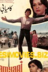 Kamyabi Movie Streaming Online
