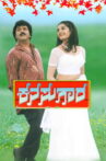 Kanasugara Movie Streaming Online