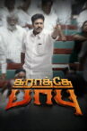 Karathey Babu Movie Streaming Online