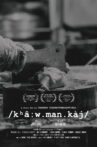 /kʰâːw.man.kàj/ Movie Streaming Online