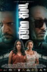 Kebad Mafia Movie Streaming Online