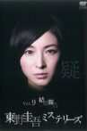 Kekkon Houkoku Movie Streaming Online