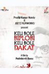 Keu Bole Biplobi, Keu Bole Dakat Movie Streaming Online