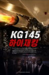 KG145 Movie Streaming Online