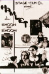 Khoon Ka Khoon Movie Streaming Online