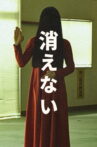 Kienai Movie Streaming Online