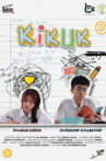 Kikuk Movie Streaming Online